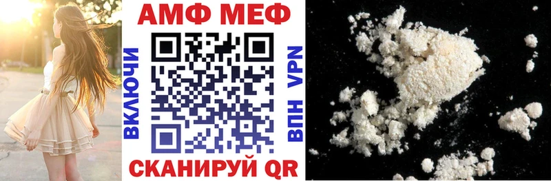 АМФЕТАМИН Розовый  как найти закладки  Унеча 