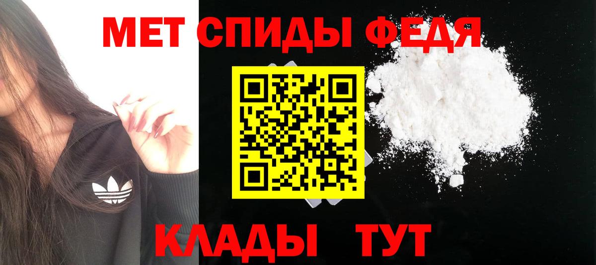 Amphetamine VHQ  АМФЕТАМИН  Унеча  АМФ 