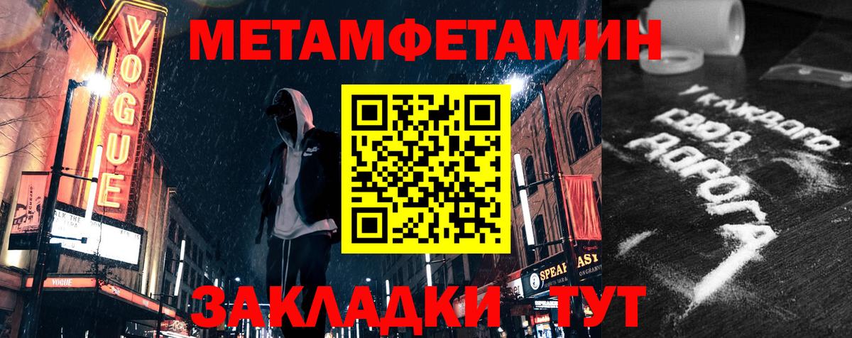 АМФ VHQ Унеча