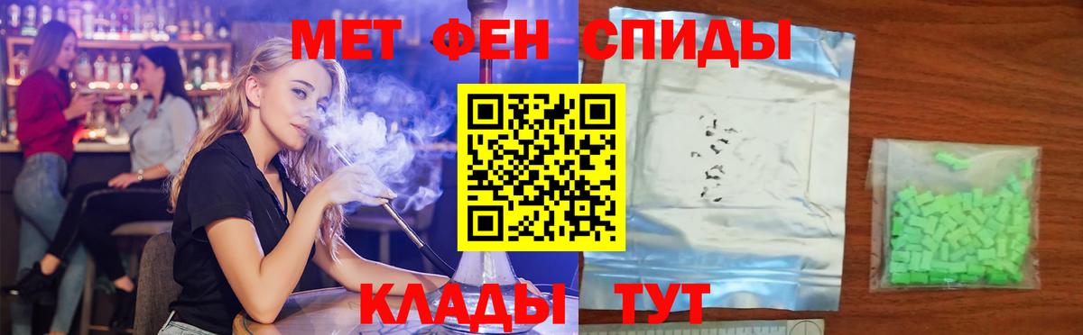 АМФ VHQ  АМФ  Амфетамин  Вход с VPN  Унеча 