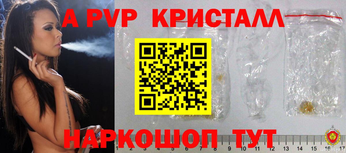 МЕТ  КОКАИН  Мефедрон кристаллы  Гашиш  Унеча  Канабис  Вход с VPN  ТГК 