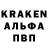 COCAIN Перу Krales