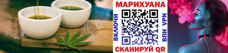 Canna-Cookies конопля  Унеча 