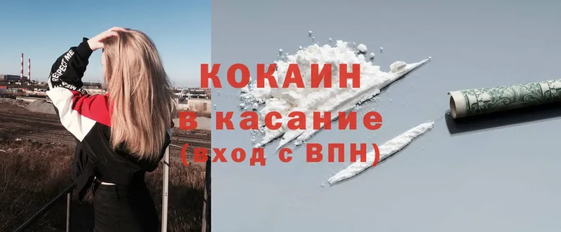 Cocaine FishScale  Унеча 