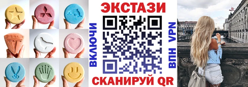 сайты даркнета наркотические препараты  гидра маркетплейс  Унеча  Экстази MDMA 