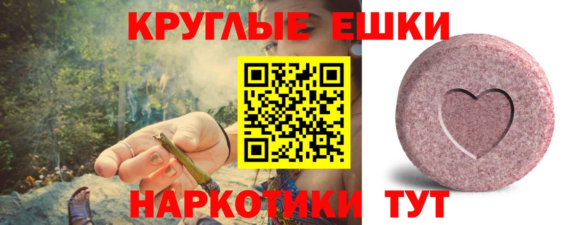 Экстази 250 мг Унеча