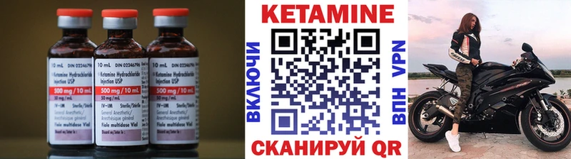 где продают   darknet телеграм  КЕТАМИН ketamine  Унеча 