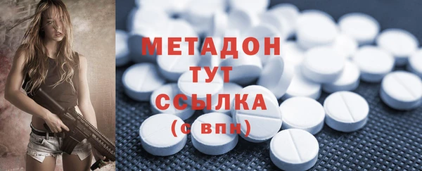 первитин Сатка