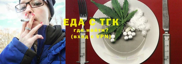 дистиллят марихуана Бежецк
