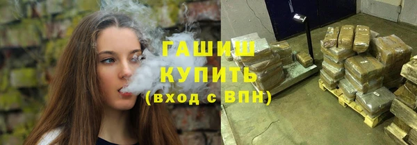 экстази Сафоново