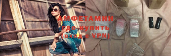 MESCALINE Бородино