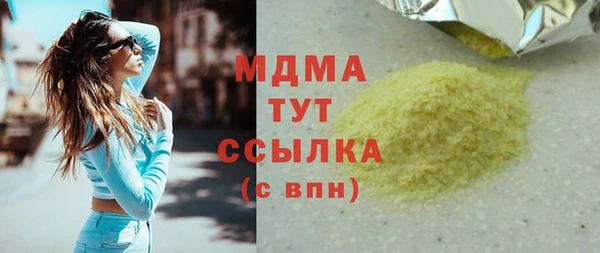 дистиллят марихуана Бежецк