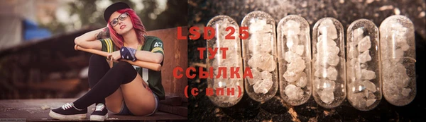первитин Сатка