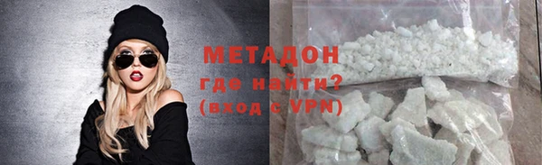 гашишное масло Белая Калитва