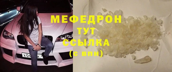 первитин Сатка