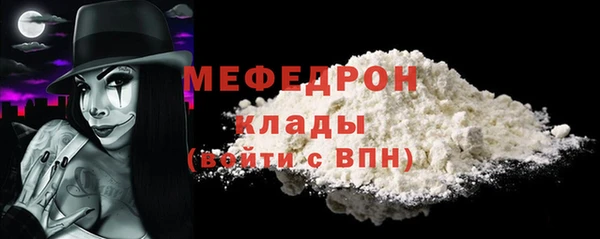 дистиллят марихуана Бежецк