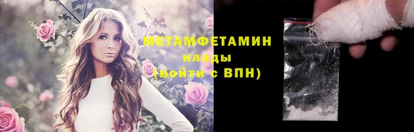 первитин Сатка