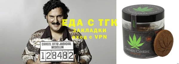 кокаин перу Белая Холуница