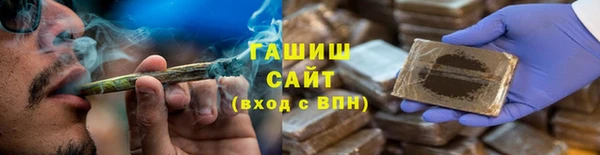 гашишное масло Белая Калитва