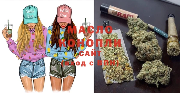 экстази Сафоново