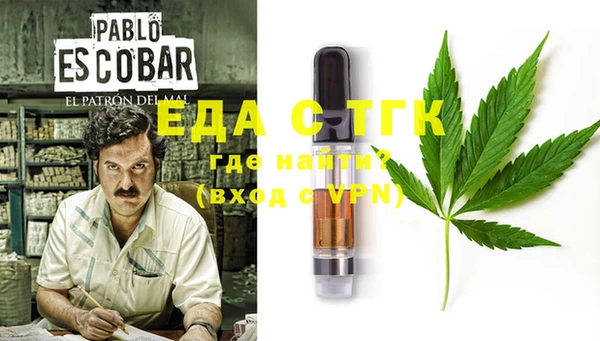 экстази Сафоново
