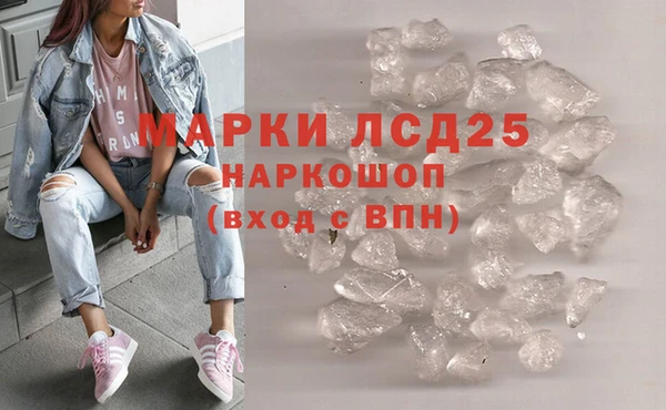 гашишное масло Белая Калитва