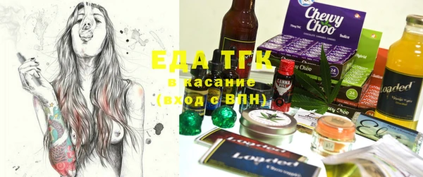 экстази Сафоново