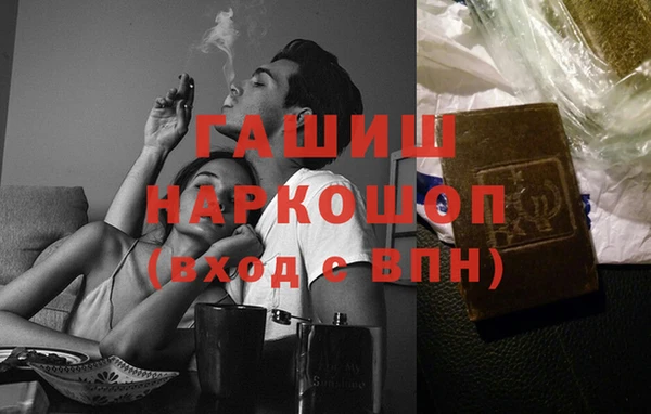 каннабис Бронницы