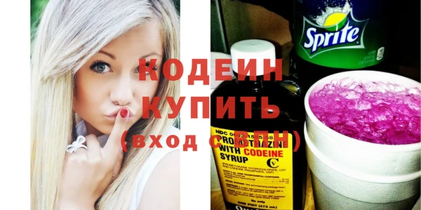 кокаин перу Белая Холуница