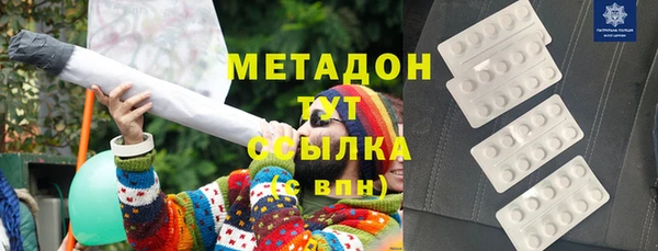 гашишное масло Белая Калитва