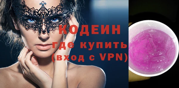 дистиллят марихуана Бежецк