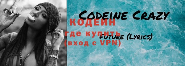 гашишное масло Белая Калитва