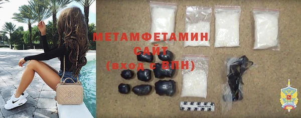 экстази Сафоново