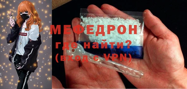 первитин Сатка