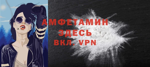 дистиллят марихуана Бежецк