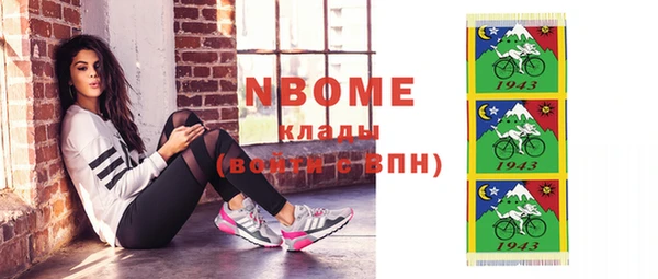 кокаин перу Белая Холуница