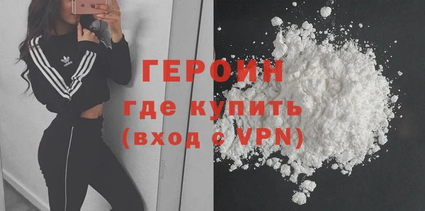 дистиллят марихуана Бежецк