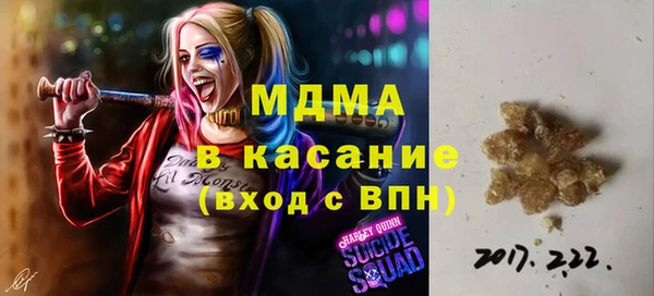 гашишное масло Белая Калитва
