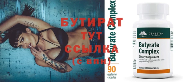 индика Саяногорск