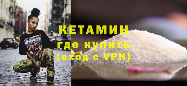 экстази Сафоново