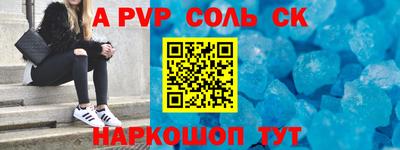 прущий лед Ирбит