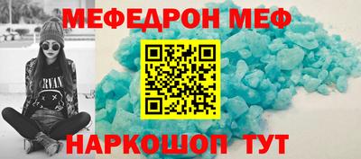 прущий лед Ирбит