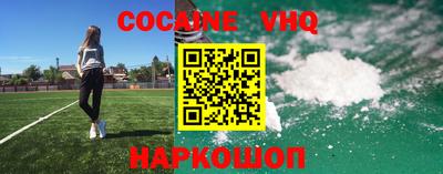 прущие грибы Абинск