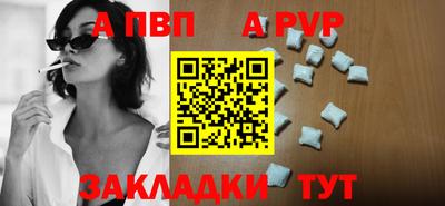 каннабис Абакан