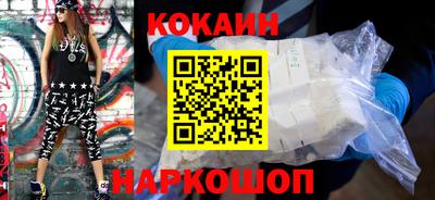 каннабис Абакан