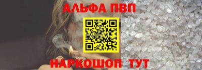 кокаин VHQ Ипатово