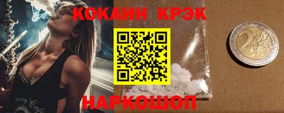 прущие грибы Абинск