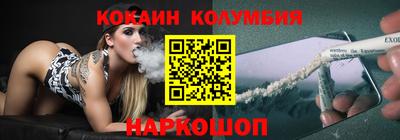 прущий лед Ирбит