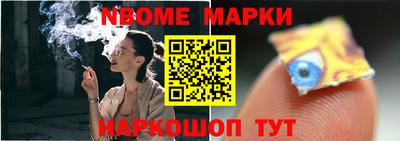 каннабис Абакан