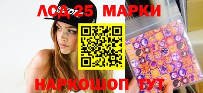 прущие грибы Абинск